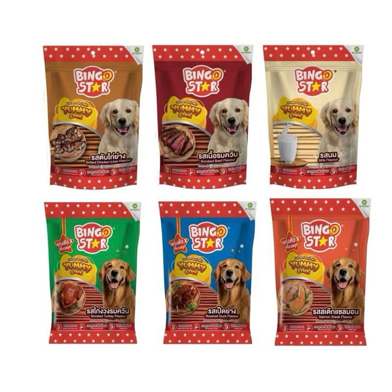 Bingo Star ขนมสุนัข 500 กรัม