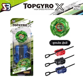ลูกข่าง BX UX TOPGYRO X ลูกข่าง สำหรับผู้เริ่มต้นของเล่นต่อสู้โลหะ ลูกข่างหมุน ชุดลูกข่าง.