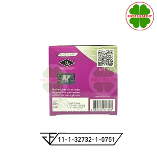Somrudee Oryza Rice Bran น้ำมันรำข้าว (1 กล่อง 50 แคปซูล)