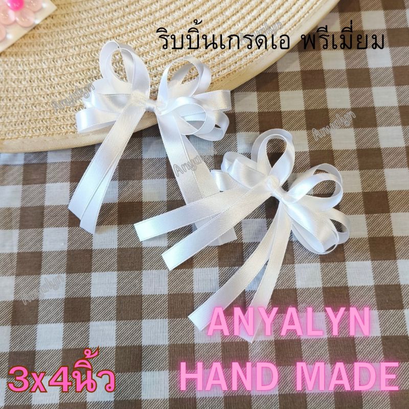โบว์นักเรียนจิ๋วน่ารักลุคคุณหนูทำจากริบบิ้นเกรดพรีเมี่ยม