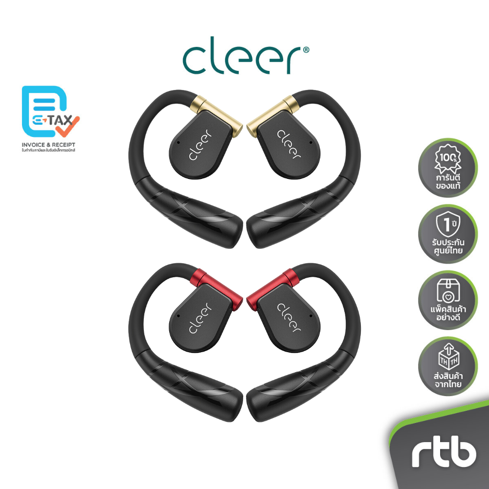 Cleer ARC II SPORT หูฟังออกกำลังกาย Open Ear Sport Earbuds หูฟังสำหรับใส่วิ่ง กันน้ำกันเหงื่อ by RTB