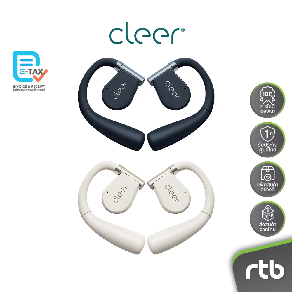 Cleer ARC II MUSIC หูฟังบลูทูธ Open Ear True Wireless Earbuds หูฟังสำหรับฟังเพลง by RTB