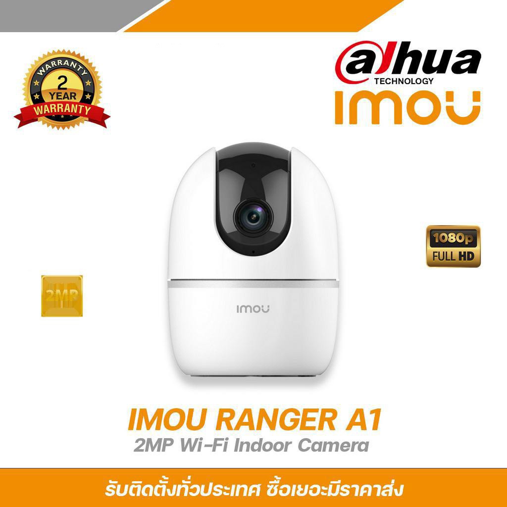 IMOU กล้องวงจรปิด รุ่น IMOU A1 (IPC-A22EP-B-V2) ความละเอียด 2MP (3.6mm) ความชัด 1080p หรือ FullHD
