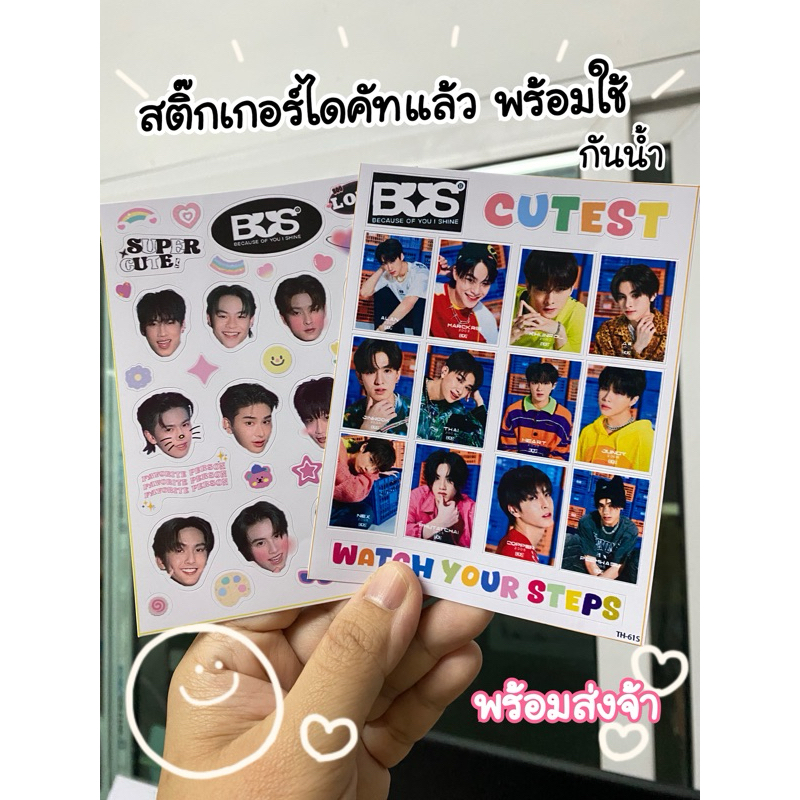 BUS ❤️ สติ๊กเกอร์กันน้ำ ❤️ สีสวย พร้อมส่งจ้า