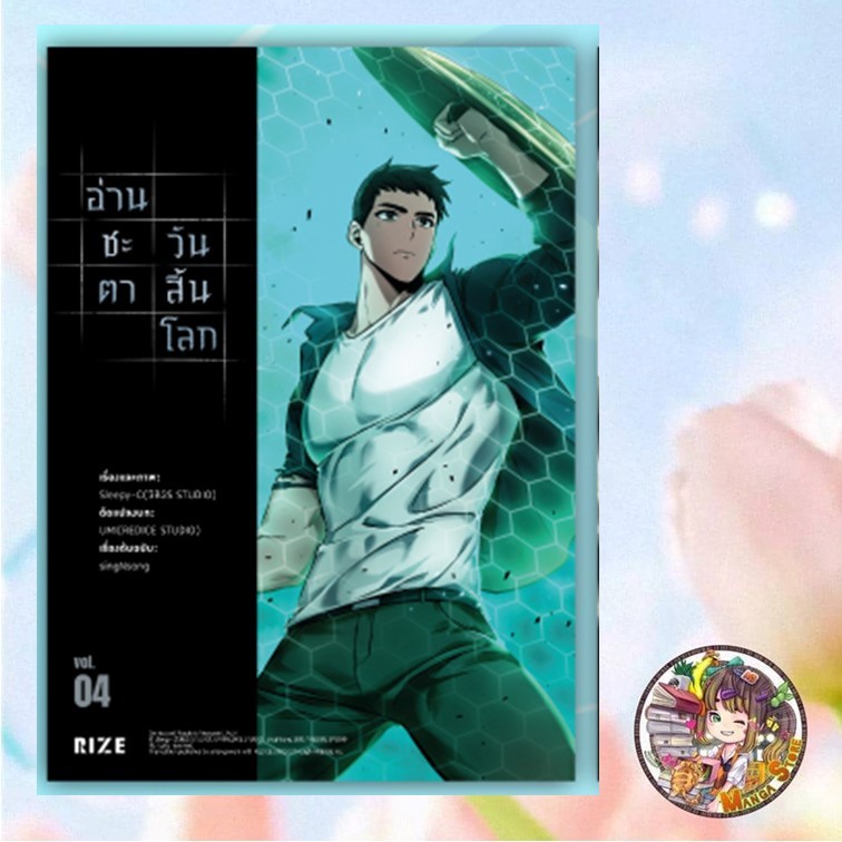 Thumbnail 8