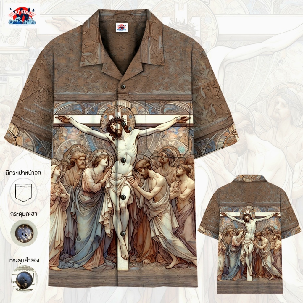 เสื้อฮาวายลาย Crucifixion of Jesus สไตล์ Mucha โทน Mocha Mousse ใส่สบาย