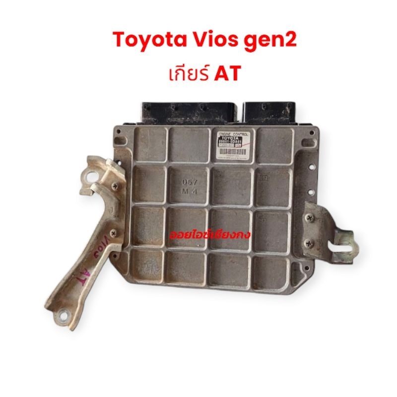 กล่องเครื่อง ECU TOYOTA VIOS GEN2 เกียร์ AT ปี2007-2011( Part number:89661-0DA61 ) ของแท้ถอด กล่องEC