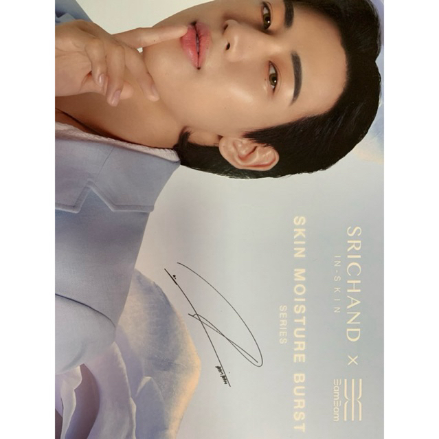 SRICHAND x BAMBAM (Skin Moisture Burst) Box Set