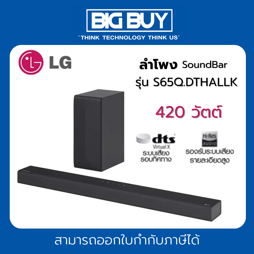 LG ลำโพง SoundBar รุ่น S65Q.DTHALLK