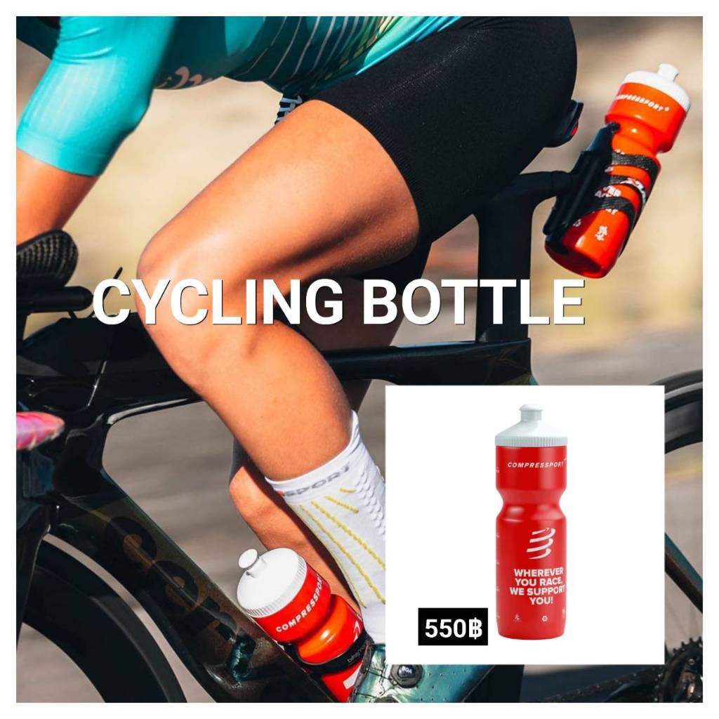 COMPRESSPORT ขวดน้ำ สำหรับ เล่นกีฬากลางแจ้ง CYCLING BOTTLE 750ml สีแดง ของแท้