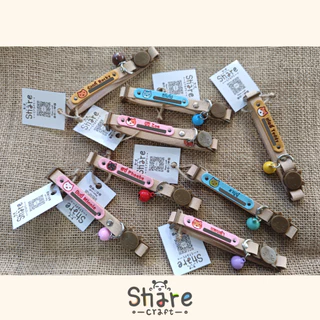 Sharecraft ปลอกคอนิรภัย พร้อมป้ายชื่อแมว สายหนังนิ่ม สลักชื่อ-เบอร์โทร ลายน้องแมว