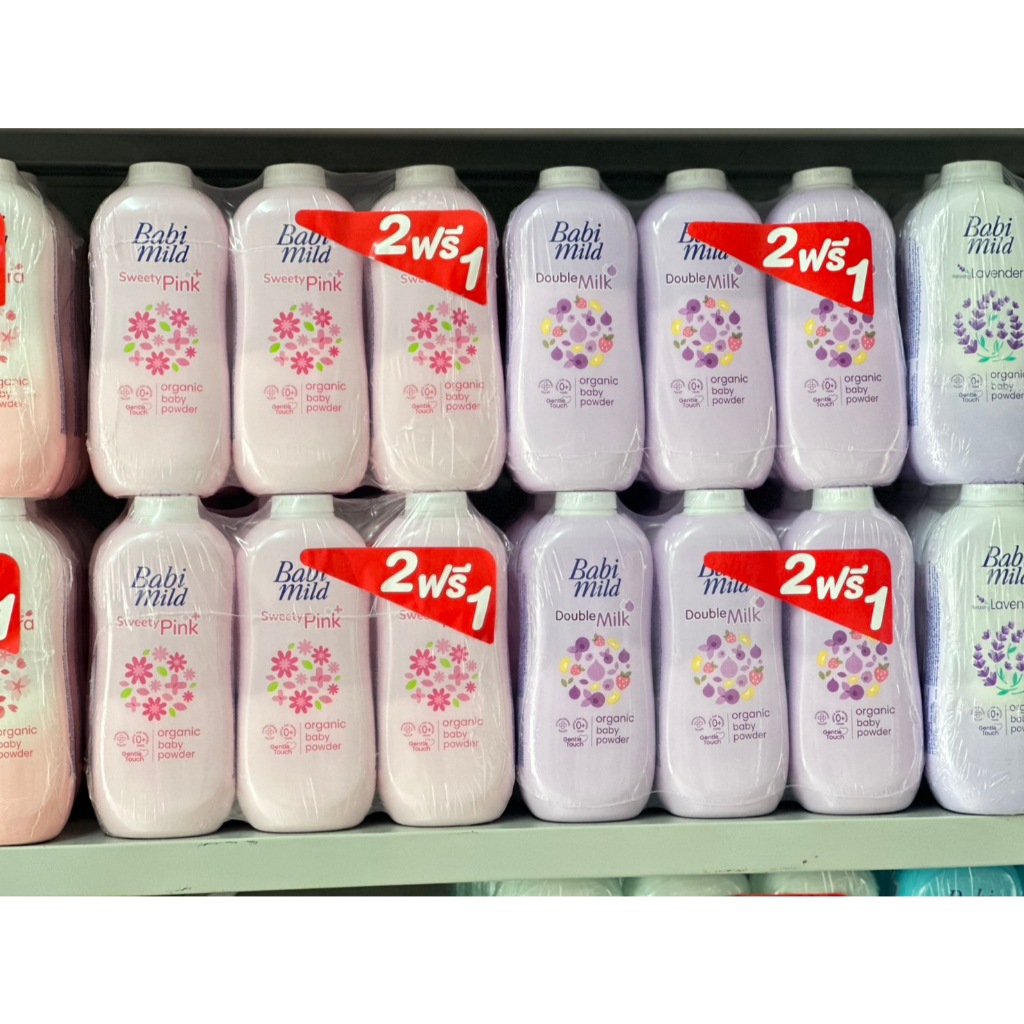 เบบี้มายด์แป้งเด็ก350กรัม แพ็ค3