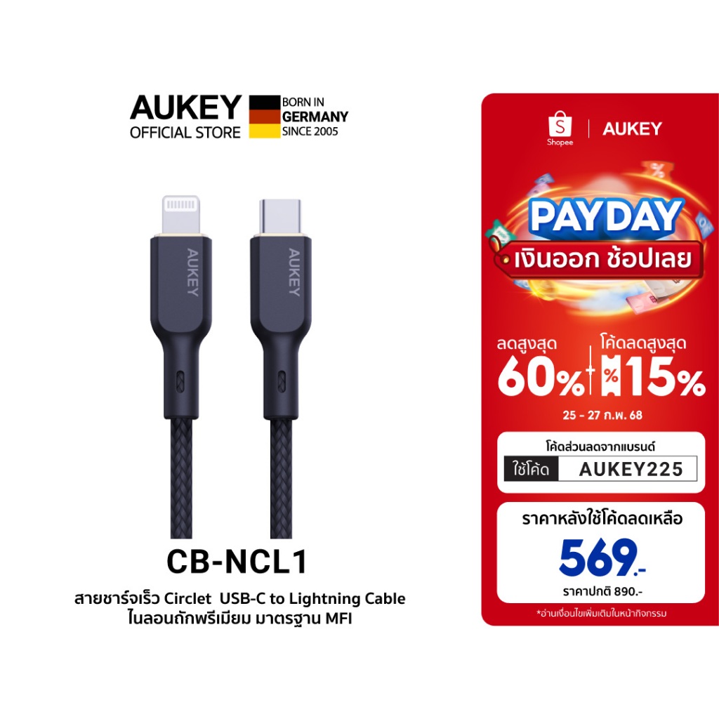 AUKEY CB-NCL | สายชาร์จเร็ว Circlet CL Nylon Braided USB-C to Lightning Cable (1,1.8m) ไนลอนถักพรีเม