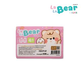 [ยกแพ็ค] KUMA กระดาษเช็ดหน้า รุ่น LalaBear336 : 10ห่อ กระดาษเนื้อนุ่ม ชิชชู่ กระดาษทิชชู