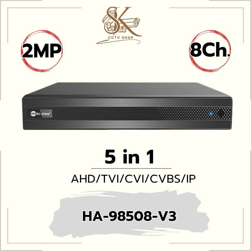 Hi-View HA-98508-V3 เครื่องบันทึกภาพกล้องวงจรปิด ไฮวิว สำหรับกล้อง 8 ตัว 5 ระบบ ของแท้ รับประกัน 2ปี