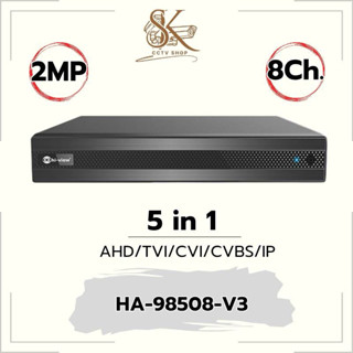 Hi-View HA-98508-V3 เครื่องบันทึกภาพกล้องวงจรปิด ไฮวิว สำหรั…
