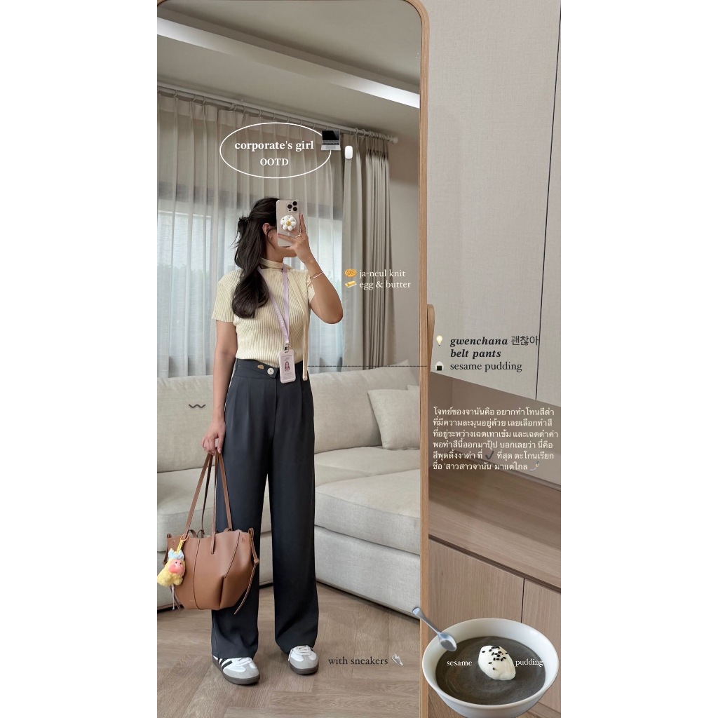 janunstudio • GWENCHANA belt pants 7 สี (กางเกงขายาว เควนชานา) – พรางหุ่น เพรียวสูง ผ้านุ่มเด้ง ผ้าเย็น ไม่ยับง่าย ! ราคา ถูกที่สุด ดีลบีเคเค แกลเลอรีภาพที่ 3