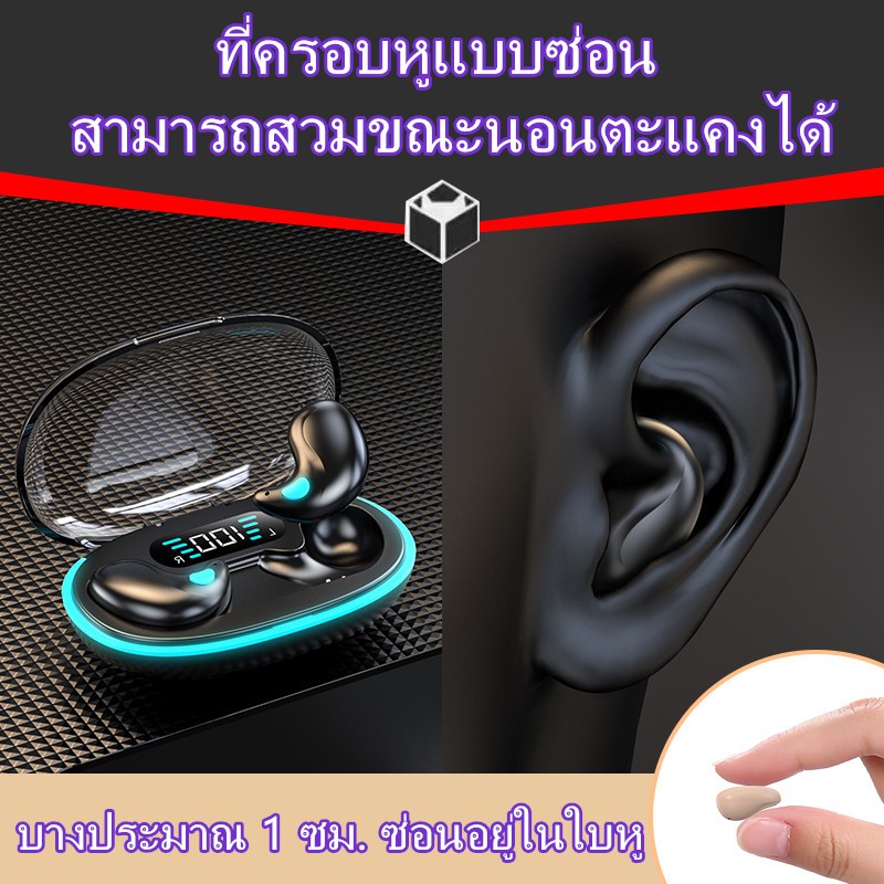 หูฟังบลูทูธไร้สาย X55นอนหูฟังขนาดเล็กไร้สาย TWS หูฟังบลูทูธสเตอริโอซ่อนชุดหูฟังพร้อมไมโครโฟน HD กันน้ำ Bluetooth 5.3