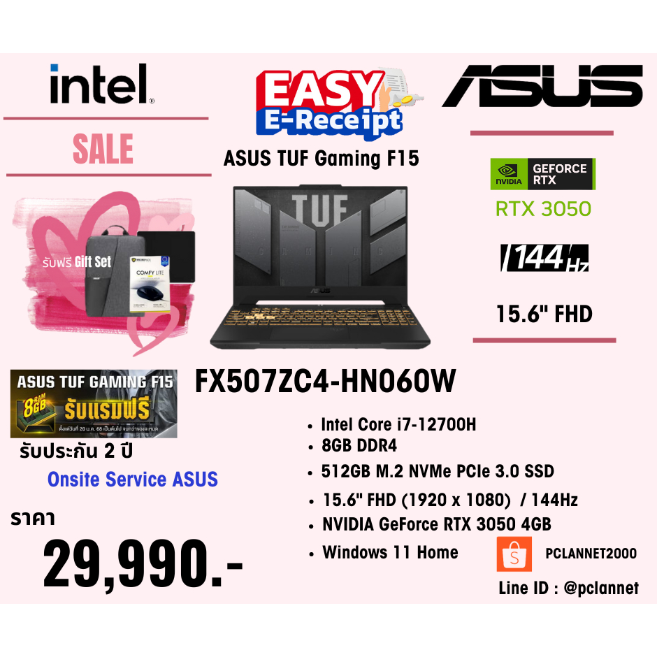 ASUS Notebook TUF Gaming  F15 FX507ZC4-HN060W  i7-12700H 8GB  RTX 3050 512GB 15.6" 144hz Win11