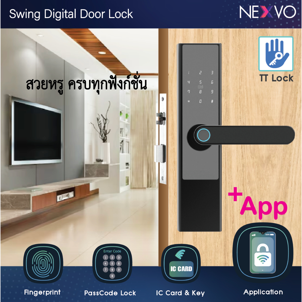 [Digital door lock] - กลอนประตูดิจิตอล บานเลื่อน/ผลัก กันน้ำ MT01 เปิดผ่าน App ลายนิ้วมือ รหัส card กุญแ มีบริการติดตั้ง