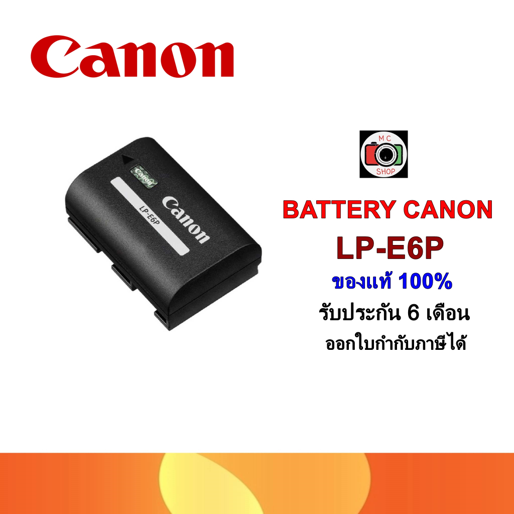 พร้อมส่ง !!✅BATTERY&CHARGER CANON 📸LP-E6P / LC-E6ของแท้ 100% ปีผลิต 2025-26