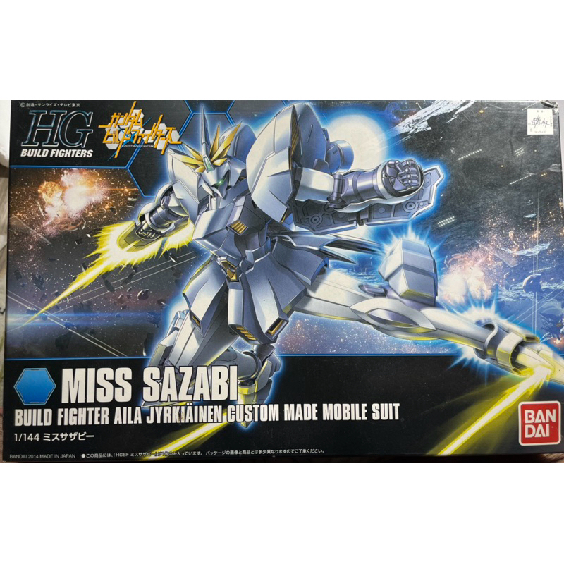 มือ2พร้อมส่ง Miss Sazabi HG 1/144