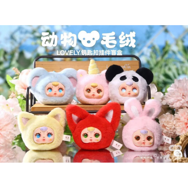 (พร้อมส่งในไทย) พวง mm milky candy แบบหัว ยกBox ส่งไว