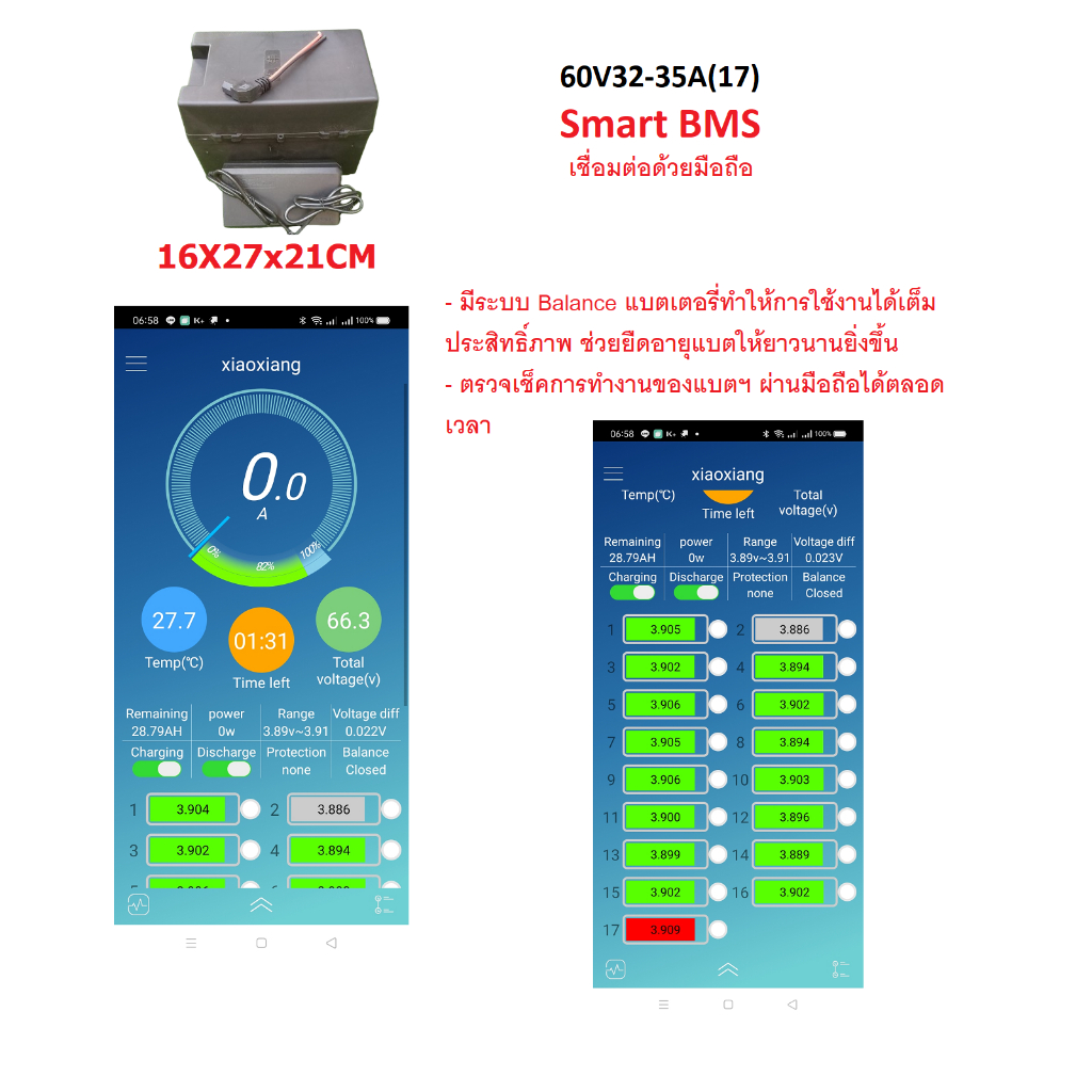 แบตลิเธียม NMC - LiFePO4 72-60V พร้อมเครื่องชาร์จ BMS มี active balance สินค้าผ่านการทดสอบและประกอบท