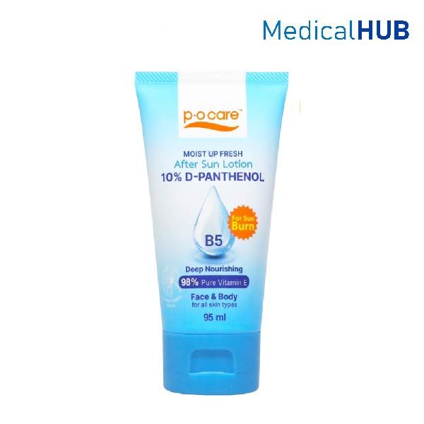 P.O CARE Moist UP Fresh After Sun Lotion 95 ml โลชั่นบำรุงผิวหลังจากโดนแดด 22609
