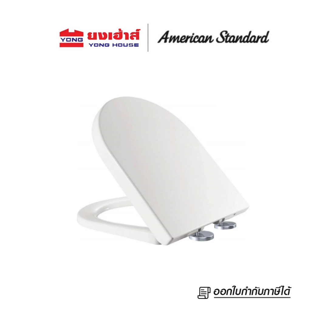 AMERICAN STANDARD ฝารองนั่งรุ่น ACACIA (สีขาว) 460000S-WT ฝารองนั่งชักโครก