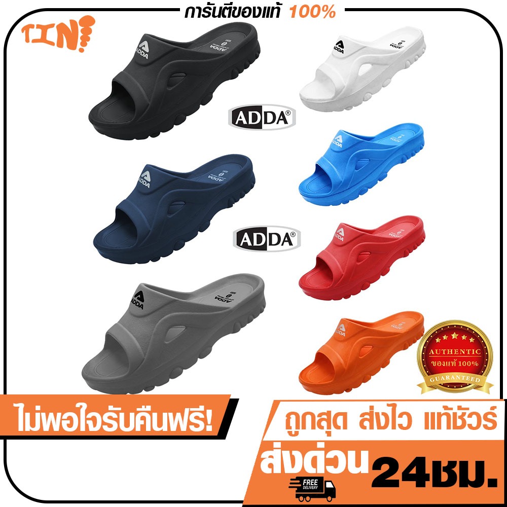 🌟ลูกค้าใหม่ 1 บาท💯 ADDA รองเท้าแตะแบบสวมรุ่น52201 / T24-0001 📌 ไซส์4-11 (ไม่พอใจยินดีรับคืน)