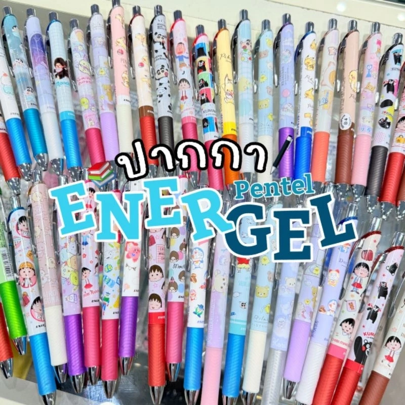🎀ปากกาเจล Energel ลาย Sanrio,Rilakkuma,Sumikko,Shinchan Made in japan ปากกาเจล (หมึกสีดำ) จากญี่ปุ่นแท้100% 🌈