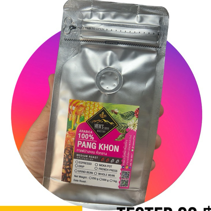 ตัวเทส 100g. บดฟรี เลือกระดับบดในแชท (Tester100g.) ราคา ถูกที่สุด ดีลบีเคเค แกลเลอรีภาพที่ 3