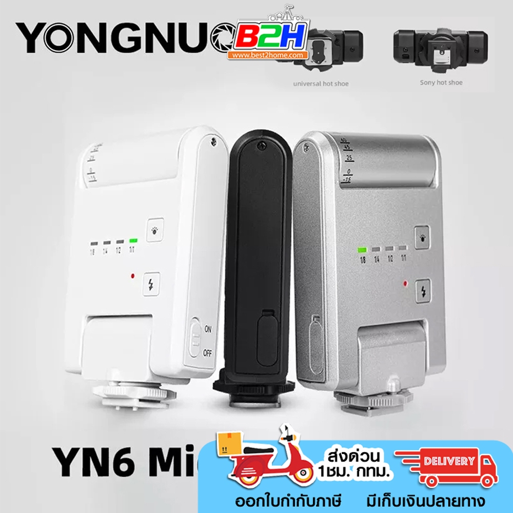 YONGNUO YN6 Micro Mini On-Camera Flash Light for Canon Nikon Sony Fuji Olympus รับประกัน 1 ปี