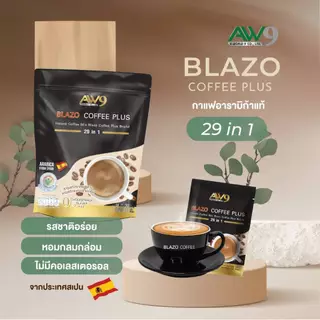 NEW 1 ห่อสูตรพลัส BLAZO COFFEE เบลโซ่ คอฟฟี่ กาแฟเพื่อสุขภาพ (29IN1) พร้อมส่ง