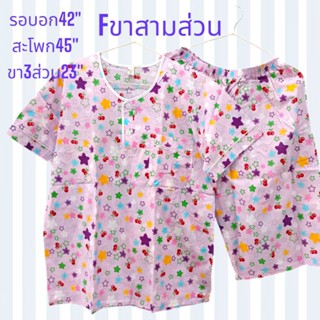 ชุดนอนp+p ผ้าป่านมัสลิน คอกลม/คอปก แขนสั้น ขาสามส่วน ฟรีไซส์