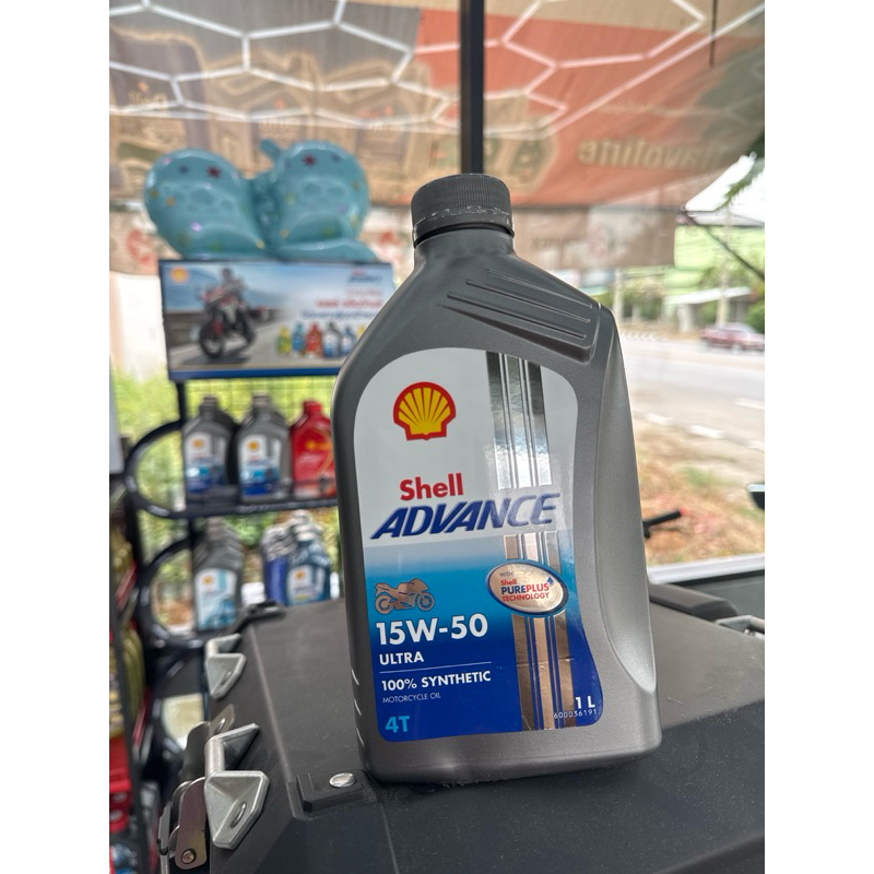 น้ำมันเครื่อง Shell Advance 15w50 สังเคราะห์แท้ 100%