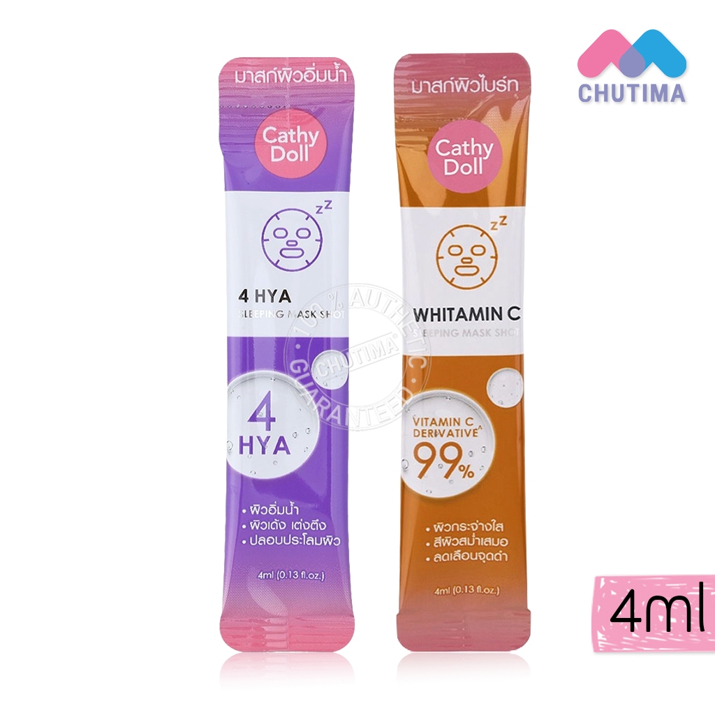 (ขายส่ง ฿9) เคที่ดอลล์ สลีปปิ้งมาส์กช็อต บำรุงผิว Cathy Doll Whitamin C / 4 Hya Sleeping Mask Shot 4ml.