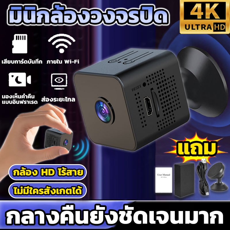 🔥กล้องวงจรปิดขนาดเล็ก🔥wifi HD ปิดไร้สาย จิ๋วบันทึกวิดีโอ ไวไฟ cctv night vision ขายร้อนมินิเฝ้าระวัง เล็กง่ายต่อการวาง