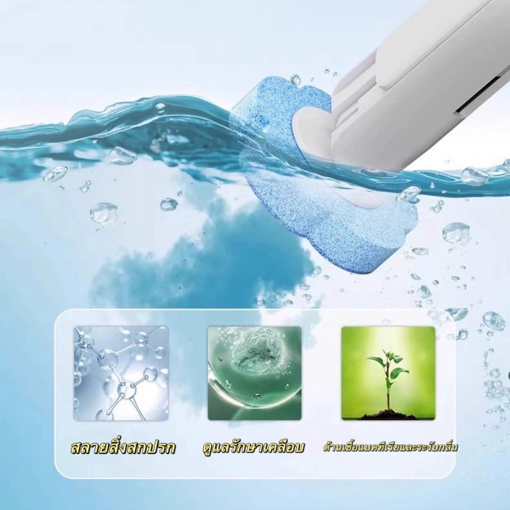 แปรงขัดห้องน้ำใช้แล้วทิ้ง แปรงขัดส้วม แปรงขัดห้องน้ำ ใช้แล้วทิ้ง พร้อมแผ่นน้ำยาในตัว Dream house - รูปที่ 6