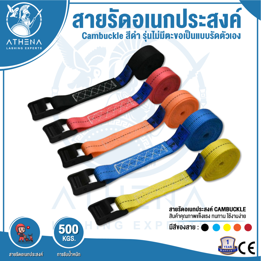 สายรัดอเนกประสงค์ CAMBUCKLE เคลือบสีดำ (รุ่นหัวล็อคอัตโนมัติไม่มีตะขอ)