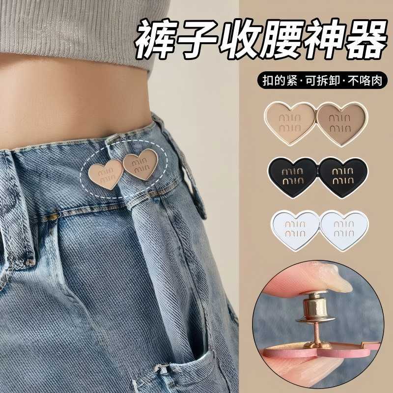 🌸Swift Bra🌸แฟชั่นเกาหลี รูปหัวใจ ตะขอกางเกง ปุ่มเอวถอดออกได้เพื่อปรับขนาด เรียบง่ายและทนทาน