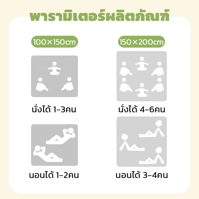 เสื่อปิคนิค เสื่อพับได้ ทนต่อการสึกหรอ กันน้ำ ป้องกันความชื้น ทรายหญ้าไม่ติด พกพาสะดวก เสื่อปิกนิก อุปกรณ์แคมป์ปิ้ง thumbnail 8