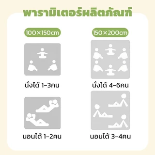 เสื่อปิคนิค เสื่อพับได้ ทนต่อการสึกหรอ กันน้ำ ป้องกันความชื้น ทรายหญ้าไม่ติด พกพาสะดวก เสื่อปิกนิก อุปกรณ์แคมป์ปิ้ง