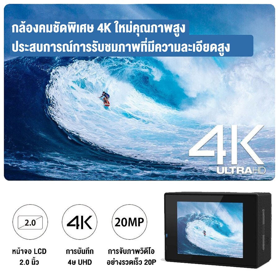 รับประกัน 5 ปี กล้องติดหมวกกันน็อค（4K WIFI ความลึกใต้น้ำที่ลึกที่สุดสามารถเข้าถึง 90M）กล้องติดหมวก กล้องติดรถมอเตอร์ไซค์
