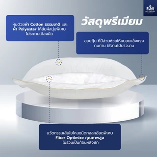 Solomon Mattress หมอนหนุนเกรดโรงแรม 6 ดาว รองรับต้นคอ ลดปวดคอ นุ่มสบาย สไตล์มินิมอล