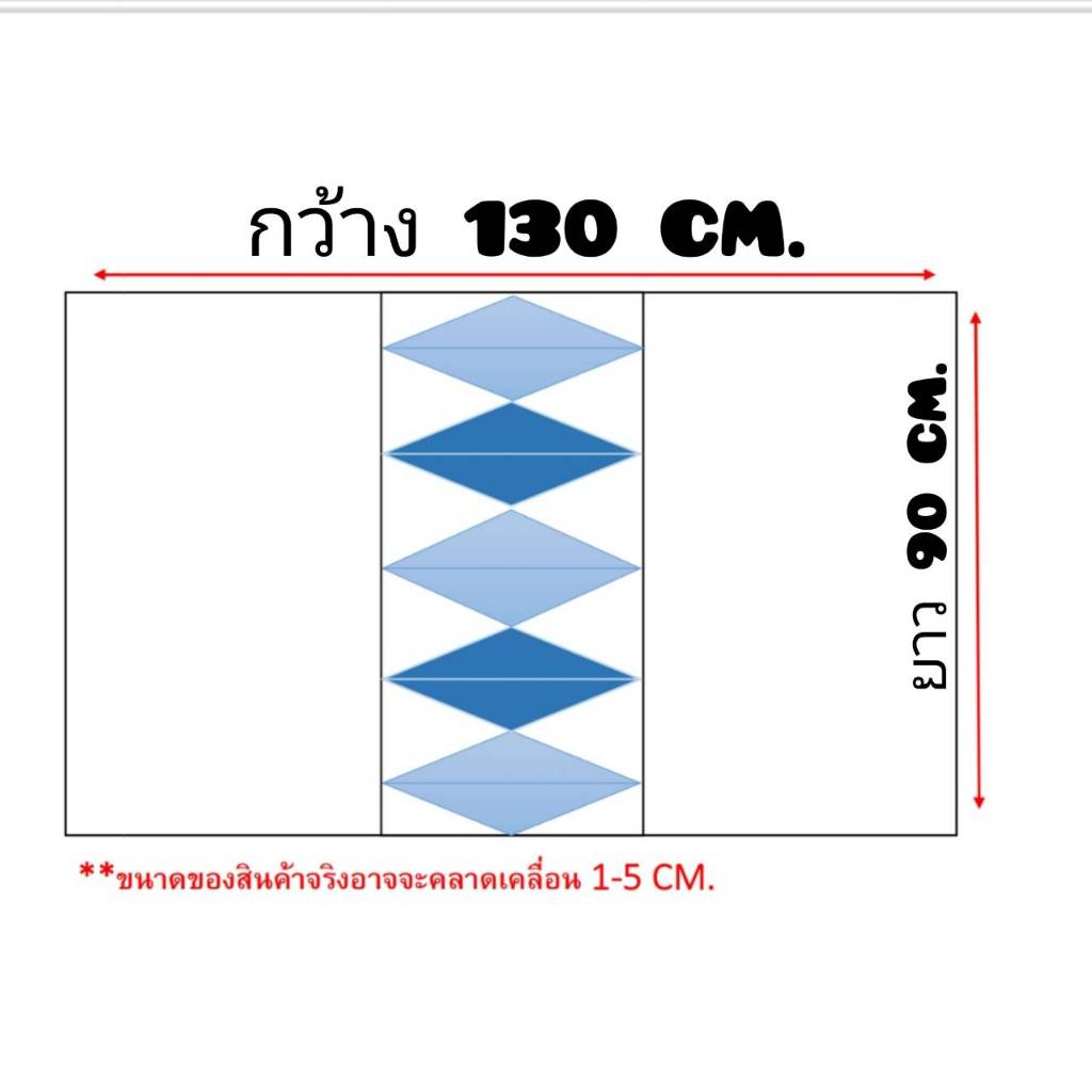 SOPHIA โสร่งเด็กชาย ตรา SALAMAH ( อายุ 3-7 ขวบ) กว้าง 130 cm X ยาว 90 cm รหัส SRI07