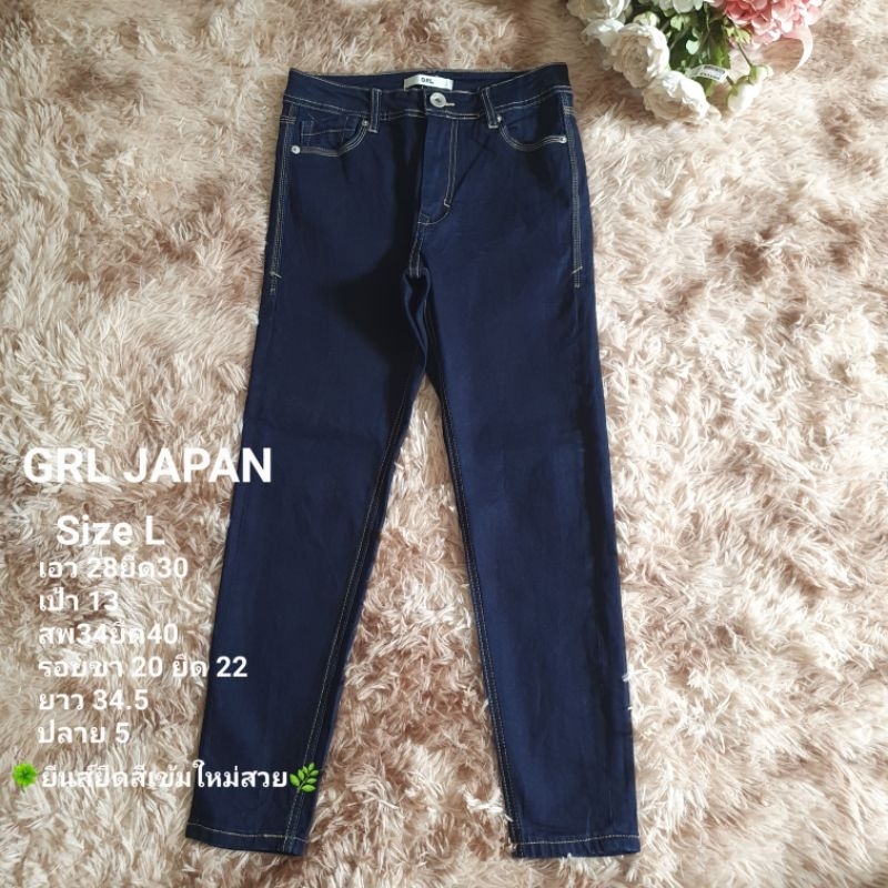 กางเกงยีนส์ GRL JAPAN.....