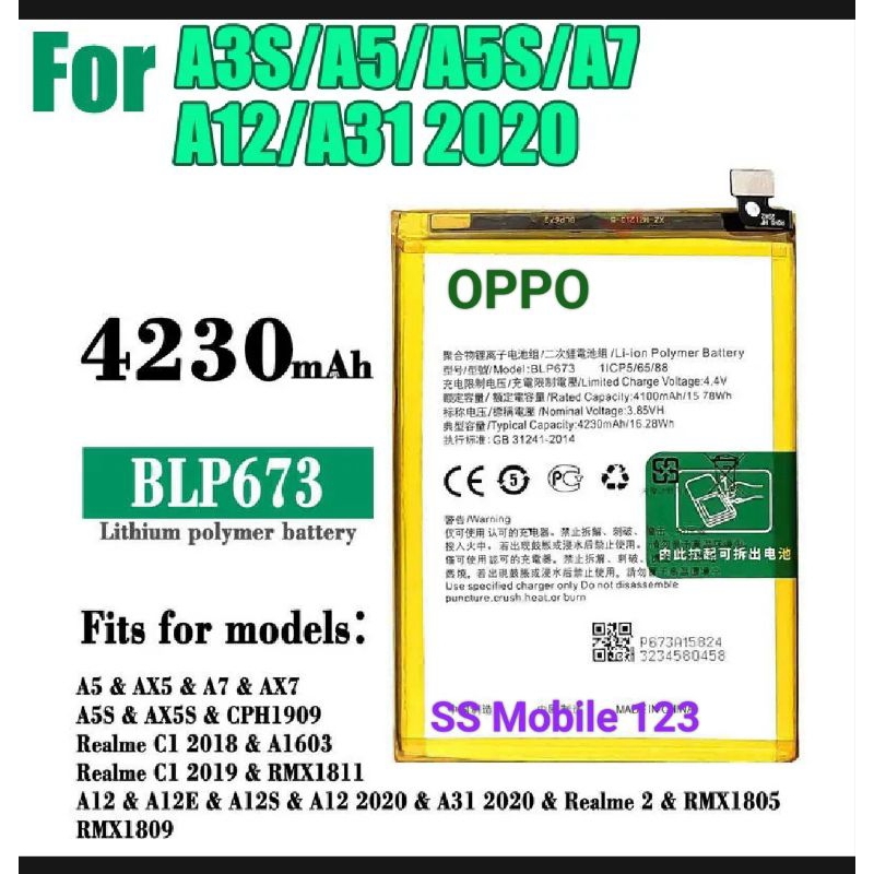 แบต BLP673 แบตเตอรี่ เหมาะสำหรับ OPPO A3S /A5S /A7/A12/A31/Realme2 /A3S/A5S/A7/A12/A5 Battery OPPO B