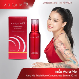 1 ขวด เซรั่มหยุดแก่ ถูกที่สุด !! เซรั่ม Aura Me Triple Rose Concentrate Serum 30 ml